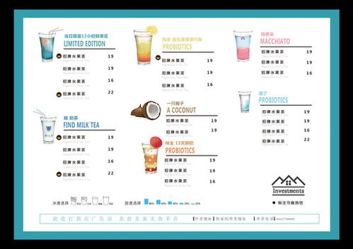 歐式菜單設(shè)計(jì)與畫冊(cè)宣傳 融合精致與實(shí)用的廣告模板